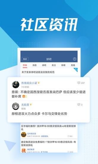 球探网即时比分  v9.5图3