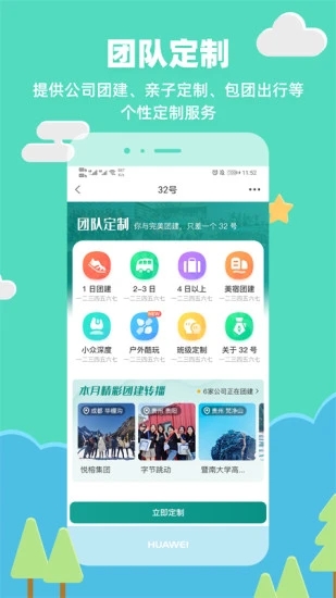 32号  v6.0.8图1