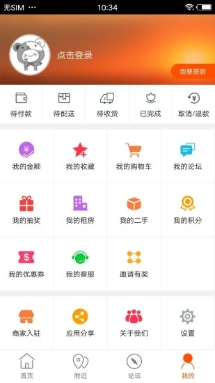 西和同城  v7.5.1图4