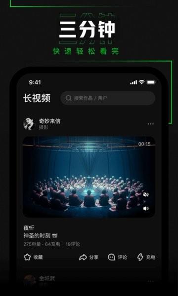 避风TV短视频  v3.7.2.3070200图3