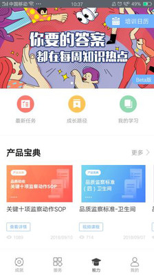 超级Z.O  v5.7.9图2