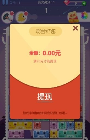 我消方块贼六  v1.00.102图2