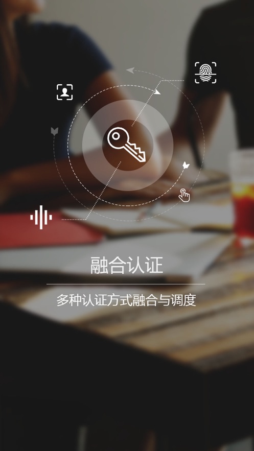 e账通  v1.2.4.0.109_release图3