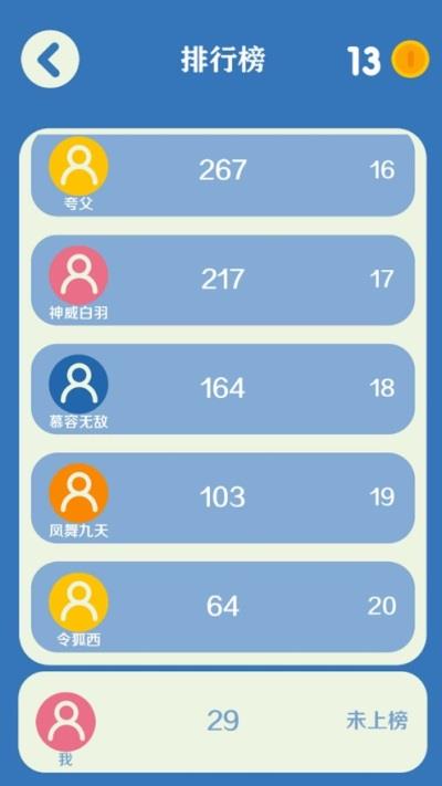 欢乐打方块  v1.0图1