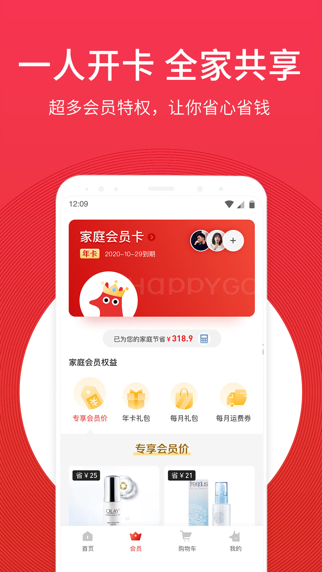 开心果  v1.23.4图2