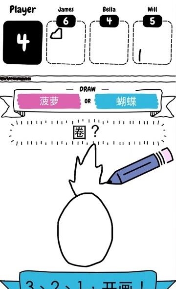 猜画小歌2  v1.0.0图5
