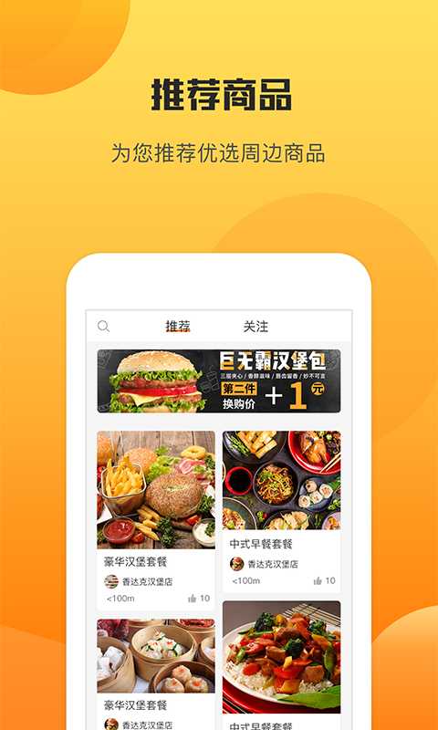 今天生活  v1.0.0图3