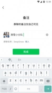 微信8.0.9（WeChat）  v8.0.9图2