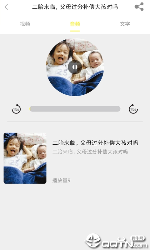 启光课堂