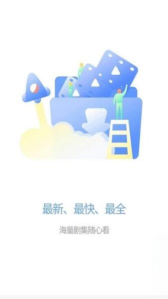 新绿点搜索  v0.10图2