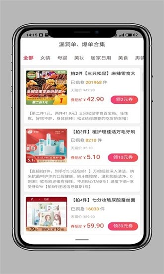 小省洋  v7.1.0图2