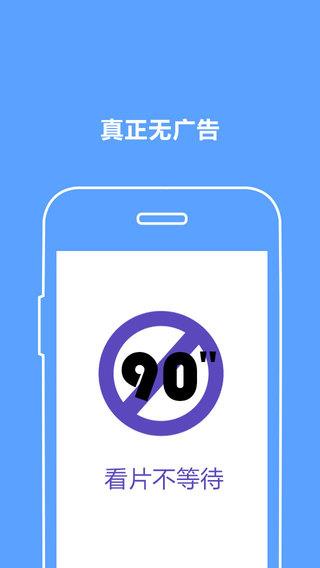 沃皖视频  v4.1.0.0图4