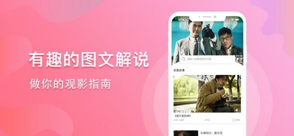 粉粉影视  v3.5.0图2