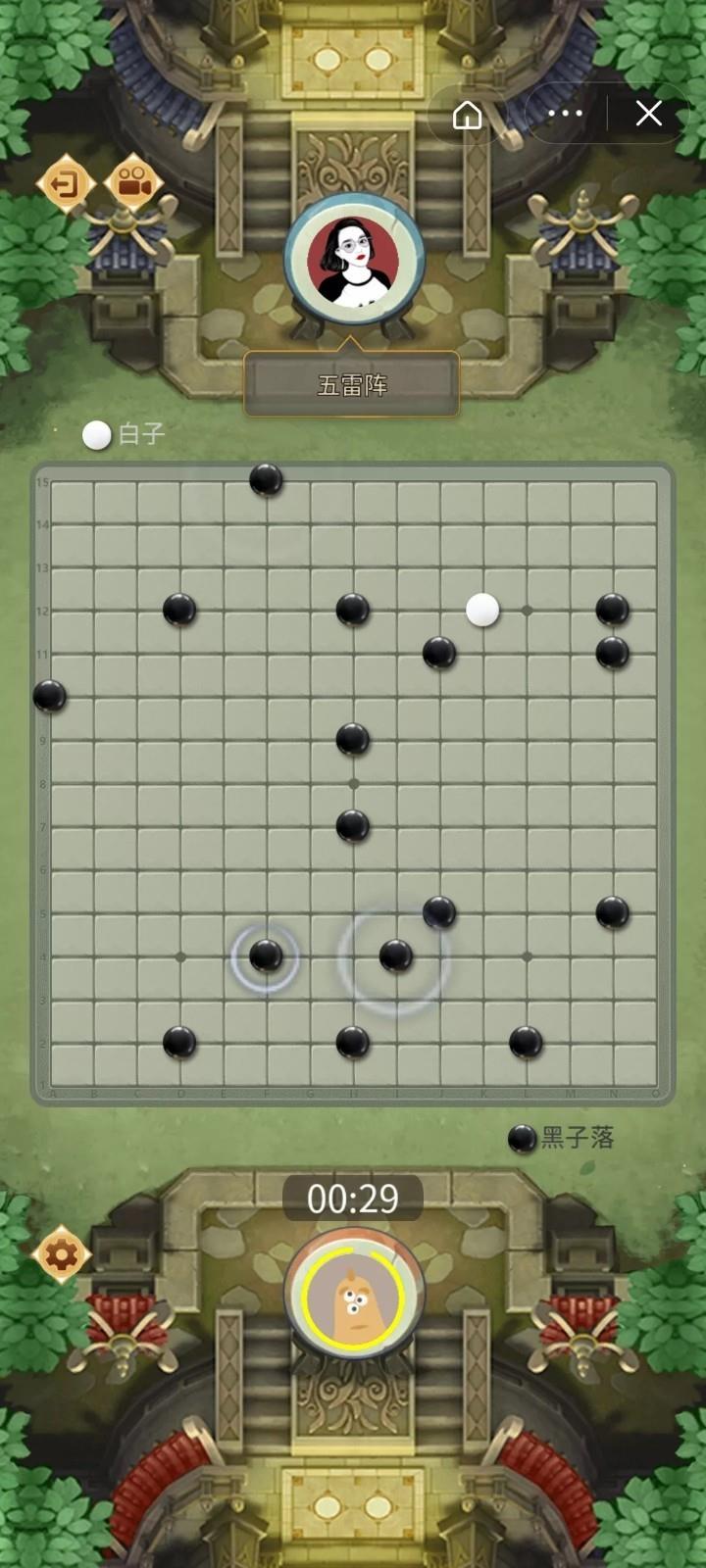 万宁五子棋2