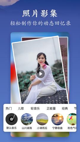 美篇  v7.3图3