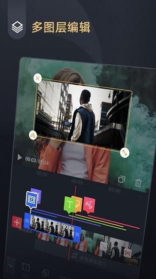 vmix官方版  v1.6.0图1