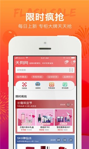 赚省联盟  v0.0.8图1