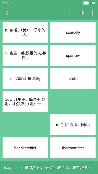 卡片背单词  v3.0.3图3