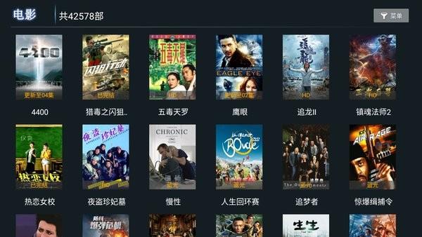 思奇TV清爽版  v2.0图2