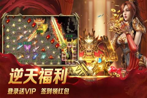 六六六无限刀传奇  v1.0.1.3800图2