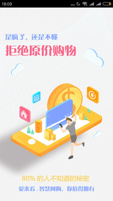 爱来看  v2.3.8图3