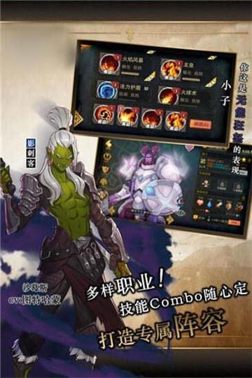 像素魔法塔  v1.0图1