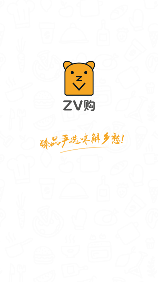 ZV购