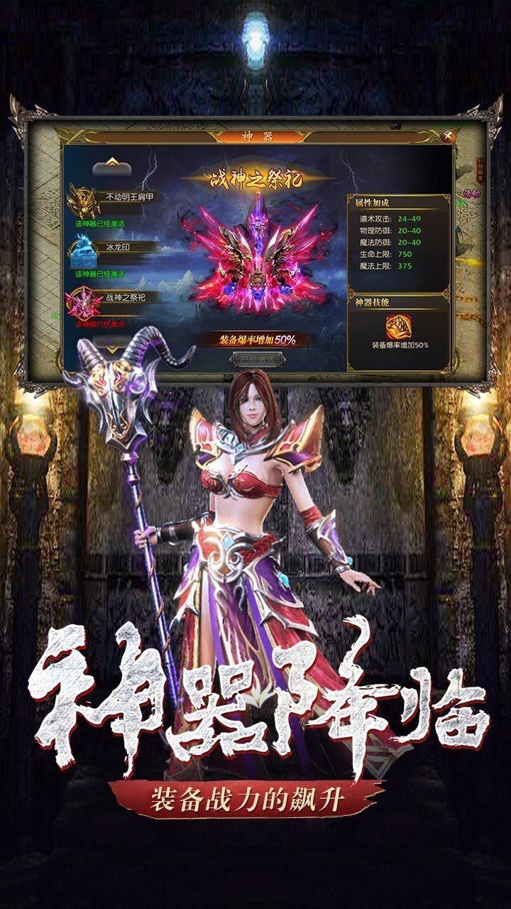 天狱魔城  v1.2.0图2