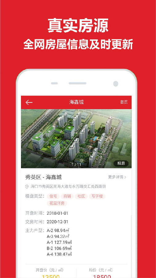 一方良宅  v1.1.5图2