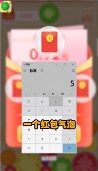 西瓜碰碰碰6红包版  v0.0.5图3