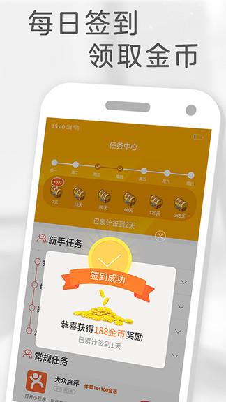 橙子免费阅读小说  v1.1.3图3