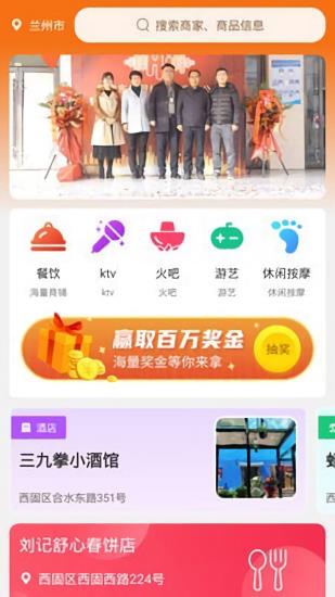 嗨ju官方版  v1.0.1图1