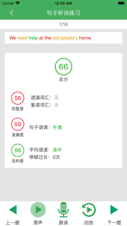 华夏阅卷  v6.1图4