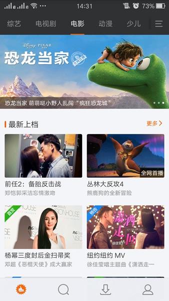 超清电影大全