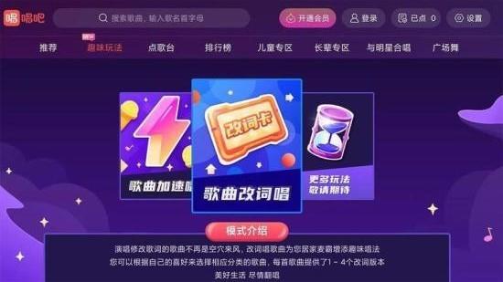 唱吧hd官方  v1.8.2图2