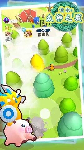 空岛:众神之战  v1.3图3