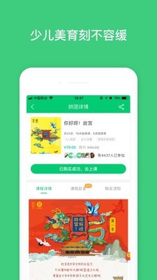 大发博物馆  v1.0图2