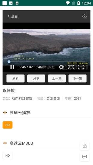 黑豆影视剧  v1.0.1图4