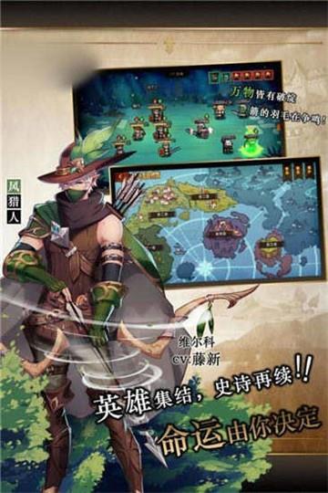 像素魔法塔  v1.0图3