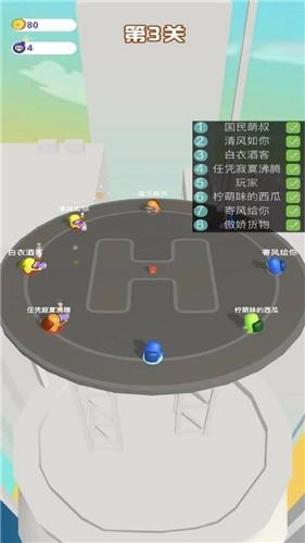 狼人大乱斗  v1.0图2