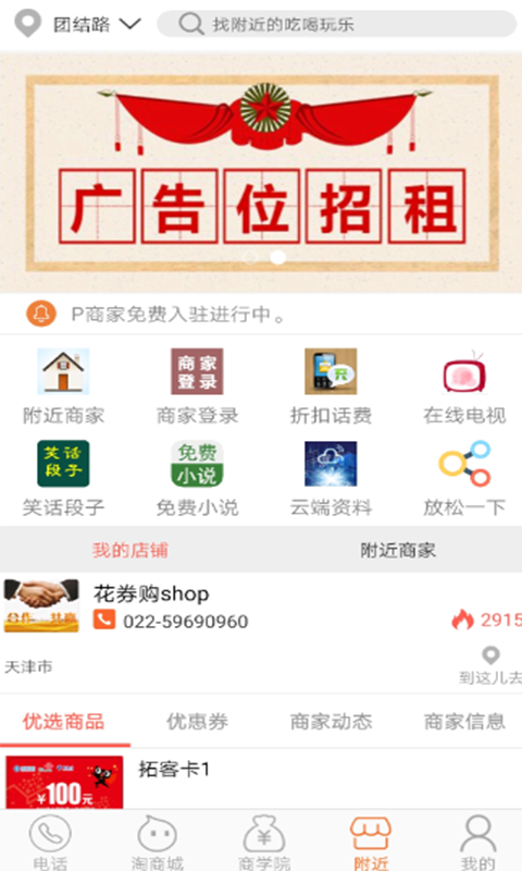 花券购  v1.0.11图4