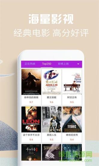 58影视大全免费追剧  v2.8图2