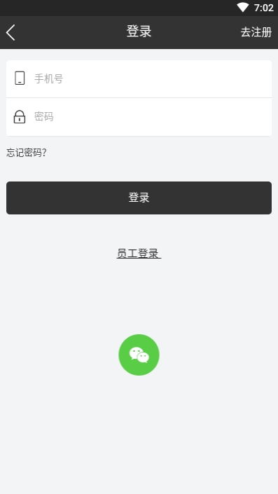 亿彩宝  v1.0图4