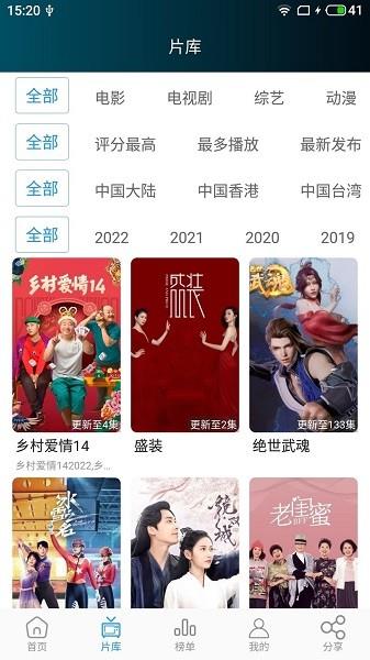 莫扎兔影视  v2.0.0图2