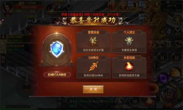 御龙狂刀  v1.2.0图3