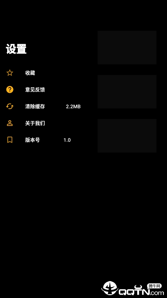 百科答答看  v1.0图2