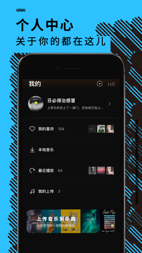 乐趣  v1.4.4图4