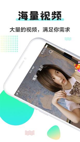 小小视频最新版  v1.8.4.0图1