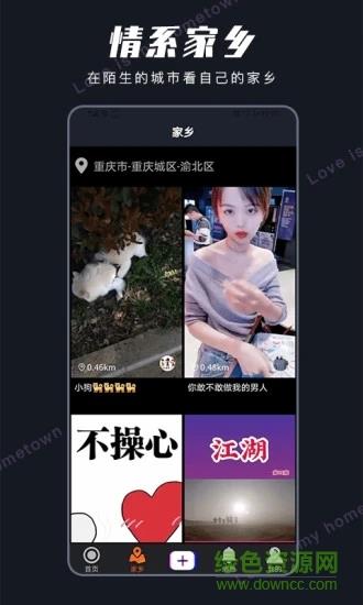 毛豆视界官方版  v1.1.9图1