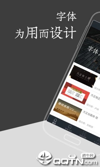 字加  v1.2.8图3